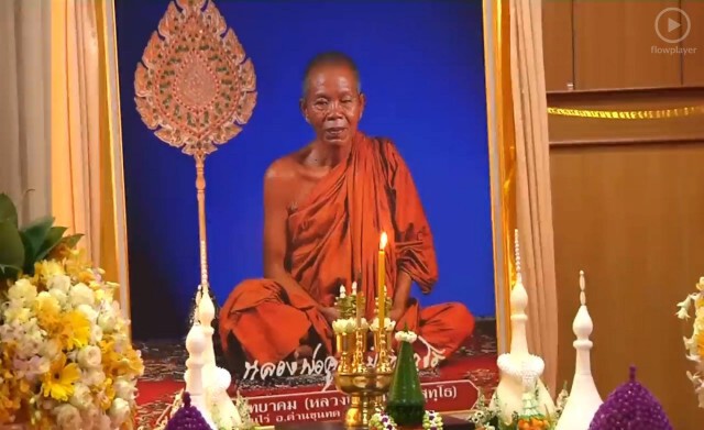 ครบ 1 ปี หลวงพ่อคูณ "มรณภาพ"
พลังศรัทธาประชาชน ร่วมทำบุญตักบาตรถวาย