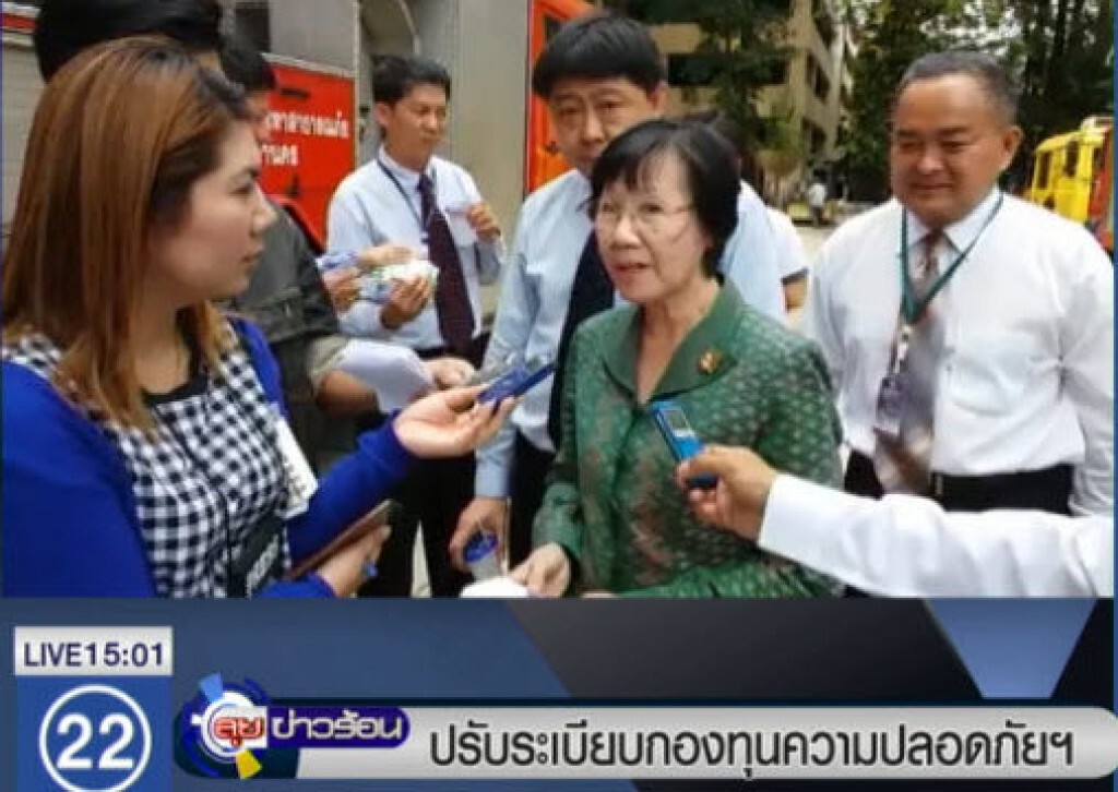 กสร.ปรับระเบียบกองทุนความปลอดภัยฯ กสร.ปรับระเบียบกองทุนความปลอดภัยฯ
