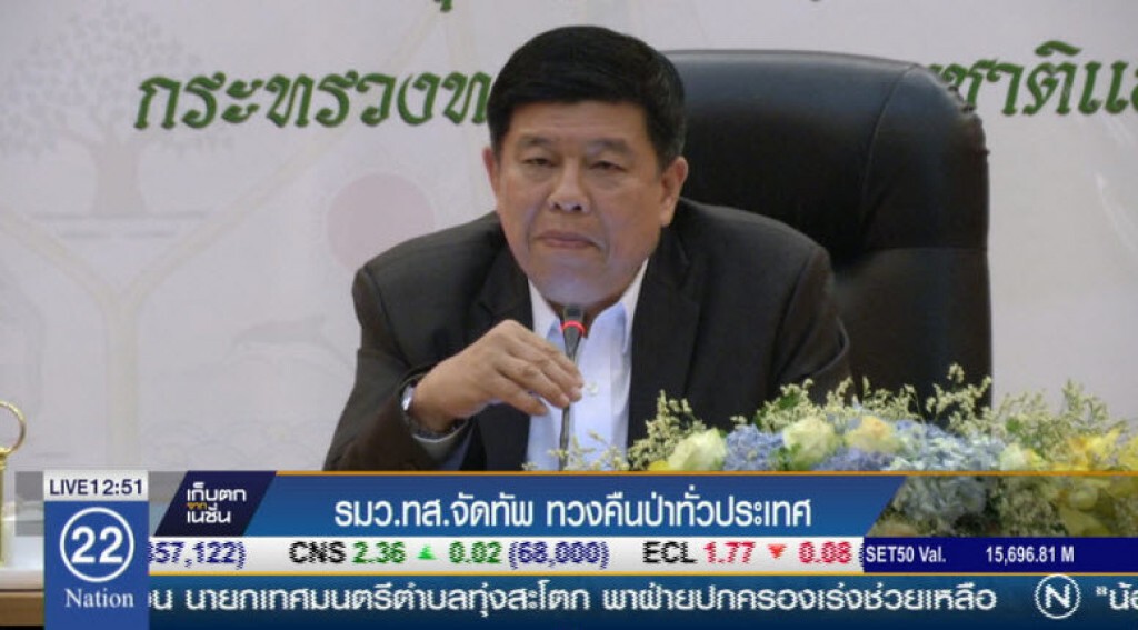 รมว.ทส.จัดทัพทวงคืนป่าทั่วประเทศ