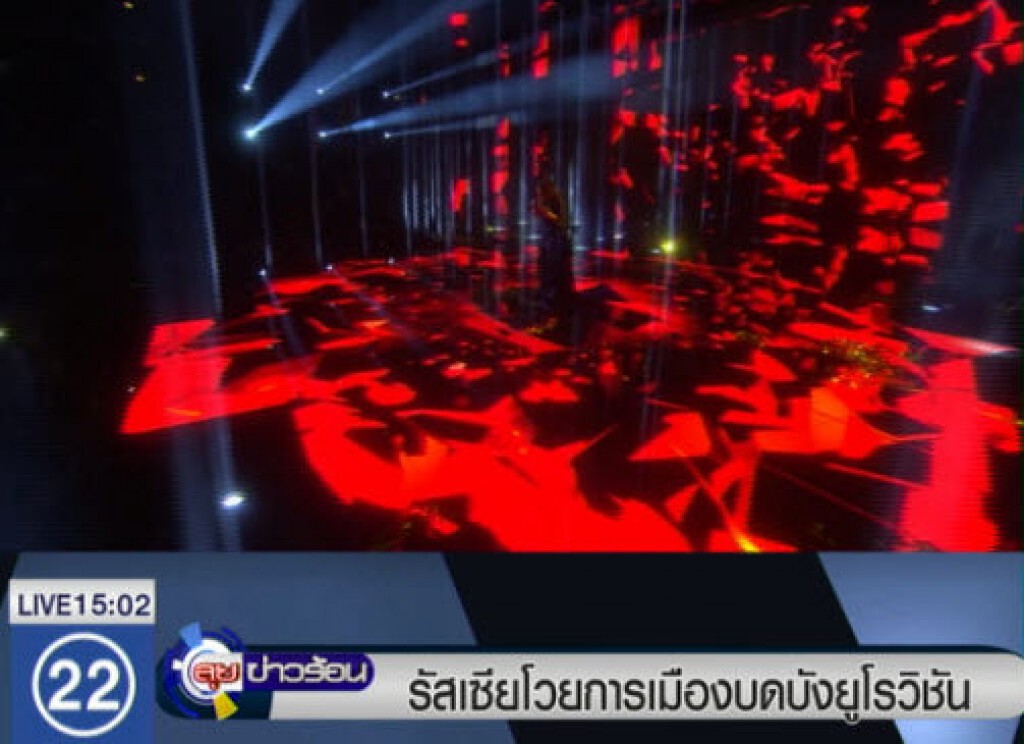 รัสเซียโวยการเมืองบดบังยูโรวิชัน รัสเซียโวยการเมืองบดบังยูโรวิชัน