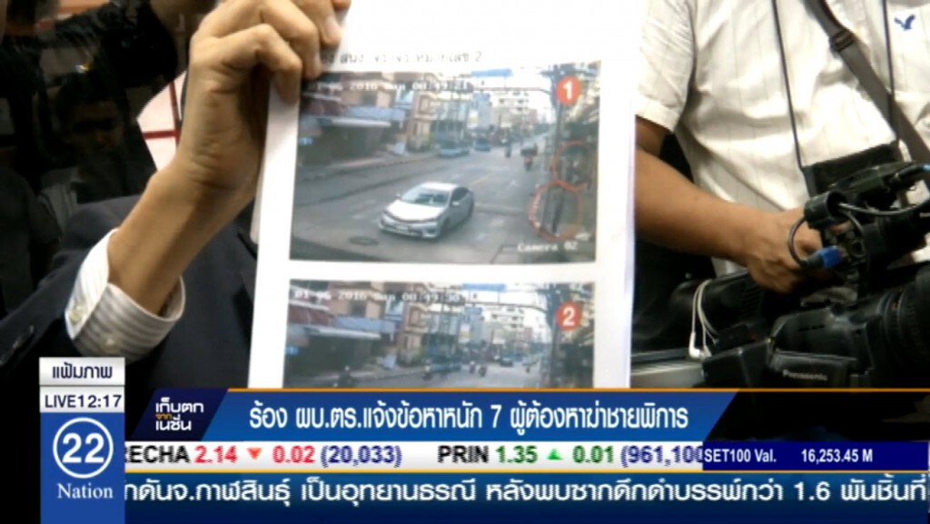 ร้องผบ.ตร.แจ้งข้อหาหนัก 7 ผู้ต้องหาฆ่าชายพิการ