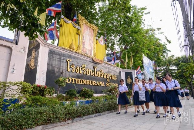 ขบวนรำลึกไปยังโรงเรียน "โยธินบูรณะ" แห่งใหม่