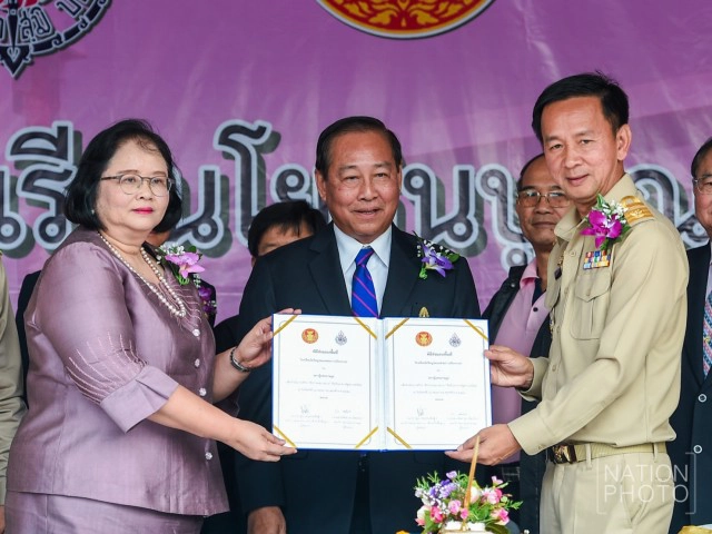 ขบวนรำลึกไปยังโรงเรียน "โยธินบูรณะ" แห่งใหม่