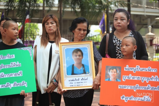 ทนาย-ญาติหนุ่มพิการถูกแก๊งโจ๋รุมฆ่า ร้อง "ผบ.ตร." เพิ่มข้อหา!"ฆ่าคนตายโดยไตร่ตรองไว้ก่อน"