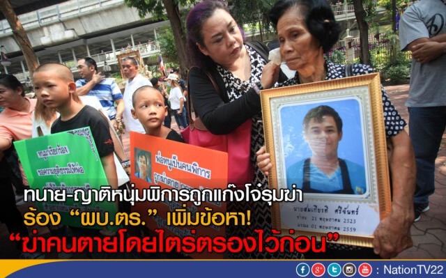 "ศานิตย์"ยันหลักฐานไม่ถึง
แจ้งข้อหาแก๊งโจ๋ฆ่าโดยไตร่ตรองไว้ก่อน