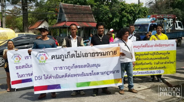 กลุ่มคนภูเก็ตไม่เอาธรรมกาย รุก! 
ให้กำลังใจ"ดีเอสไอ"เดินหน้าคดี"ธัมมชโย"