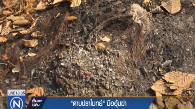 ย้อนรอย "ดาบปราโมทย์" มืออุ้มฆ่าเจ้าแม่เงินกู้อุดรฯ