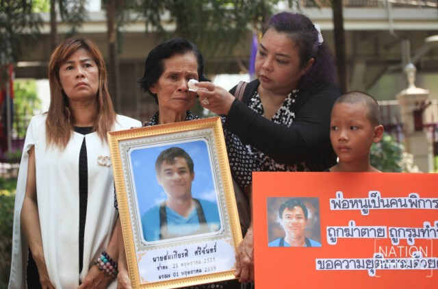 ทนาย-ญาติหนุ่มพิการถูกแก๊งโจ๋รุมฆ่า ร้อง "ผบ.ตร." เพิ่มข้อหา!"ฆ่าคนตายโดยไตร่ตรองไว้ก่อน"