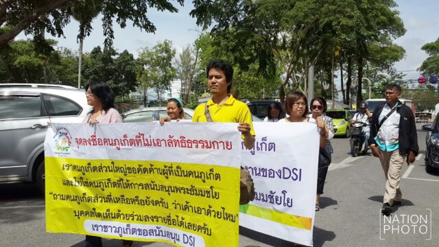 กลุ่มคนภูเก็ตไม่เอาธรรมกาย รุก! 
ให้กำลังใจ"ดีเอสไอ"เดินหน้าคดี"ธัมมชโย"