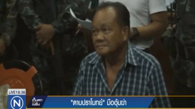 ย้อนรอย "ดาบปราโมทย์" มืออุ้มฆ่าเจ้าแม่เงินกู้อุดรฯ