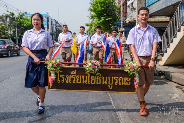 โยธินบูรณะ เดินขบวน ไปโรงเรียนแห่งใหม่