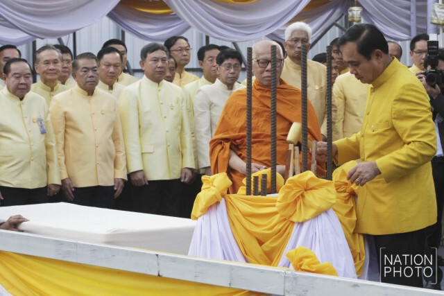 นายกฯ ถือฤกษ์ดี 06.39 น. ยกเสาเอก 
อาคารเรือนรับรอง ทำเนียบรัฐบาล