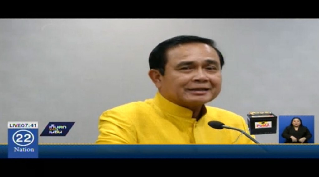 "ประยุทธ" บินเยือนถิ่นแดนหมีขาว "ประยุทธ" บินเยือนถิ่นแดนหมีขาว