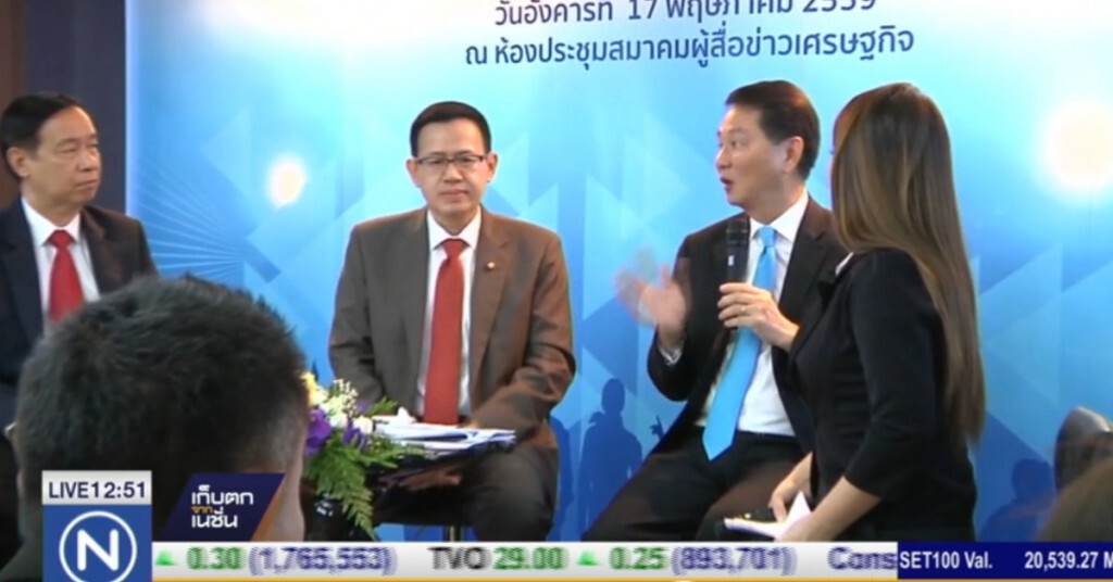 คปภ. เตรียมเจรจาลดค่าเบี้ยประกันภัยพืชผล คปภ. เตรียมเจรจาลดค่าเบี้ยประกันภัยพืชผล