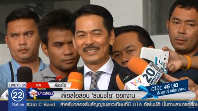 ทนายยื่นดีเอสไอ "ธัมมชโย"แพ้ยาหนัก! 
วอนเลื่อนแจ้งข้อกล่าวหา 2  เดือน