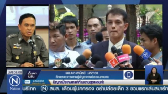 ศานิตย์ แจงเหตุไม่แจ้งข้อหา "ฆ่าผู้อื่นโดยไตร่ตรองไว่ก่อน"