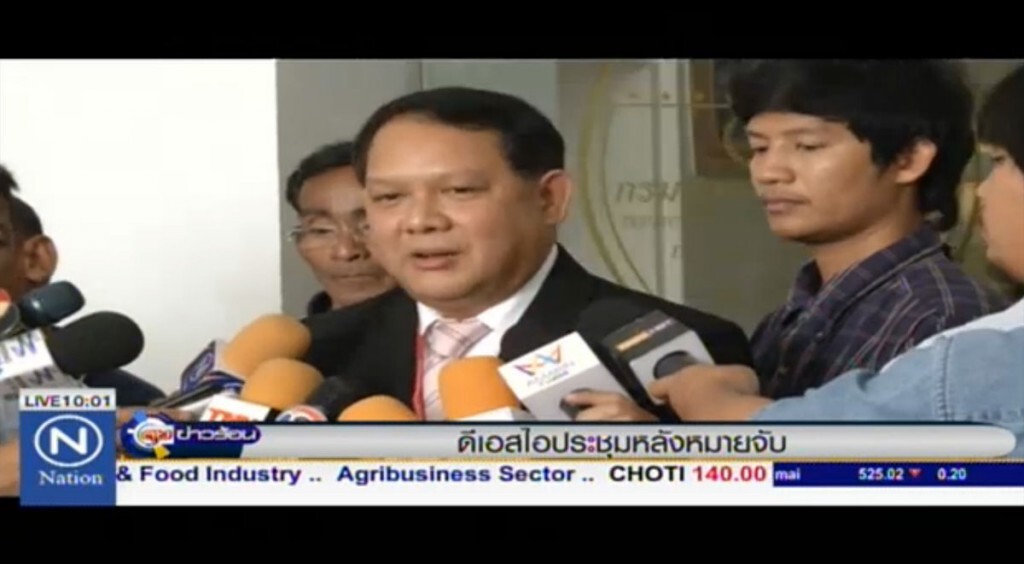 ดีเอสไอประชุม! กำหนดแนวทาง หลังหมายจับ"ธัมมชโย" ดีเอสไอประชุม! กำหนดแนวทาง หลังหมายจับ"ธัมมชโย"