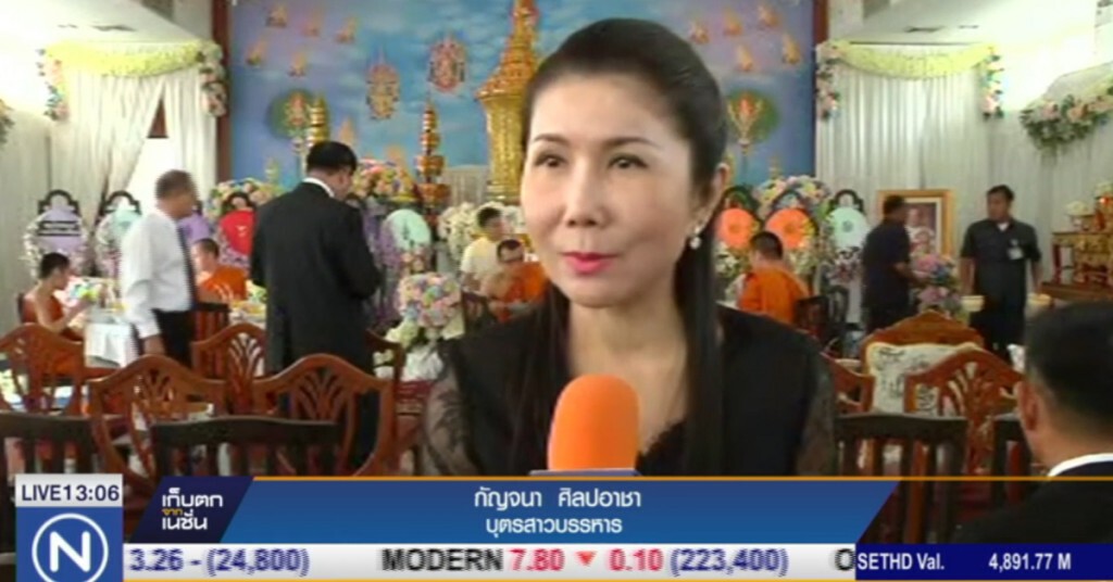 เตรียมเคลื่อนศพ "บรรหาร" ไปตั้งบำเพ็ญกุศลที่วัดป่าเลไลยก์