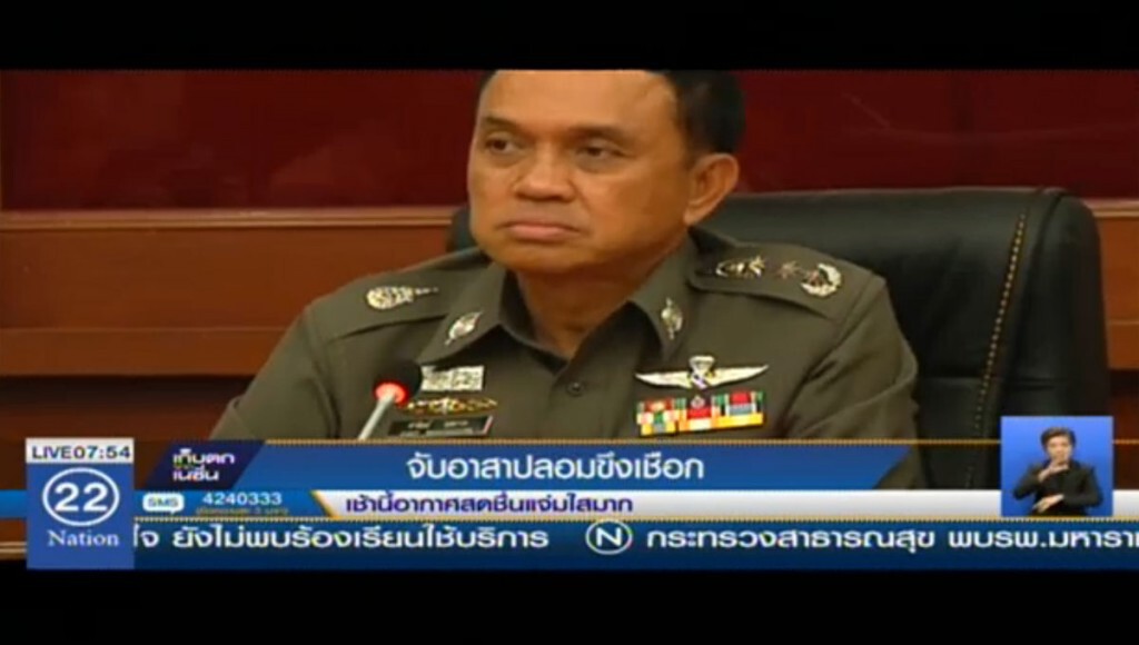 จับอีกราย! อาสาปลอมขึงเชือกดักจักรยานยนต์ จับอีกราย! อาสาปลอมขึงเชือกดักจักรยานยนต์