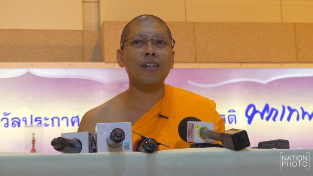 เปิดเกม! "ธรรมกาย" สู้ "คดีฟอกเงินสหกรณ์คลองจั่น"