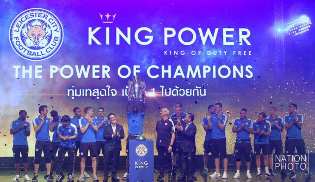 เลสเตอร์ ซิตี้ แถลงข่าวแชมป์พรีเมียร์ ลีก อังกฤษ "ประธาน" เผย ไม่กดดันนักเตะปีหน้า