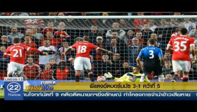 "ผี" ได้เฮส่งท้าย ถลุงบอร์นมัธ 3-1 คว้าอันดับ 5 ไปยูโรป้าลีก