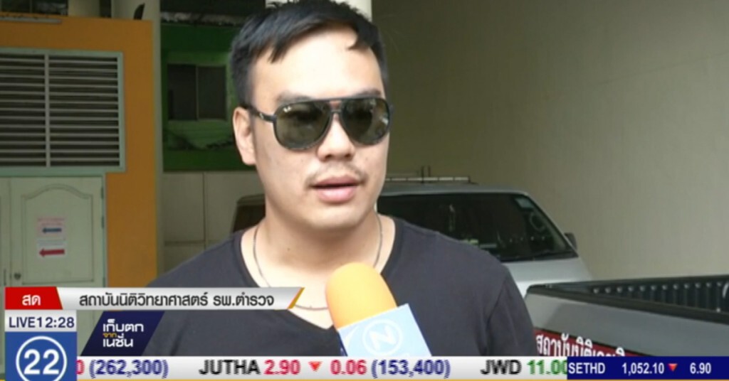 รับศพ 2 ดร. "ราชภัฎพระนคร" ไปบำเพ็ญกุศล รับศพ 2 ดร. "ราชภัฎพระนคร" ไปบำเพ็ญกุศล