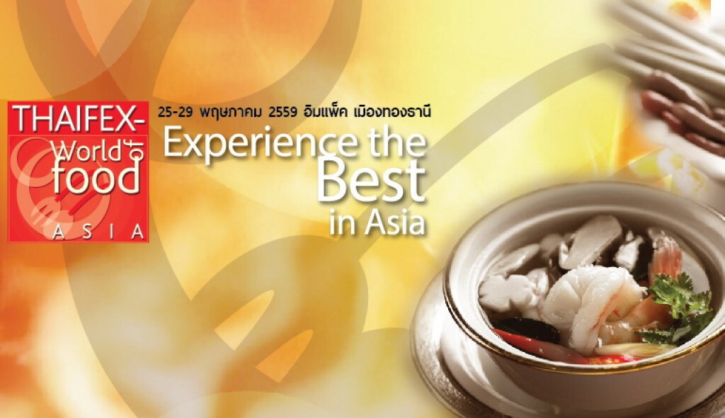 THAIFEX-World of Food Asia สานความสัมพันธ์การค้าต่างประเทศราบรื่น สร้างมูลค่าการส่งออกสินค้าไทย