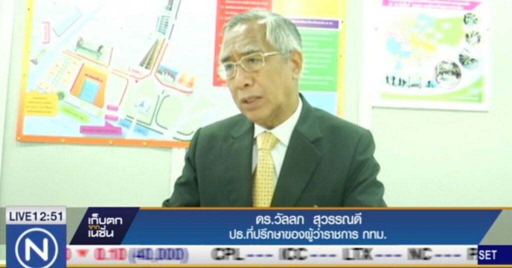 กทม.จัดระเบียบถนนสีลม โดยห้ามขายของบนทางเท้า กทม.จัดระเบียบถนนสีลม โดยห้ามขายของบนทางเท้า