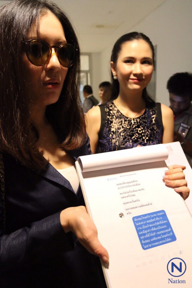 "ได๋ ไดอาน่า" ควงนักแสดงสาวรุ่นน้อง บุกโรงพัก! แจ้งจับเสี่ยแชทเฟส เสนอเป็น "เมียเก็บ"
