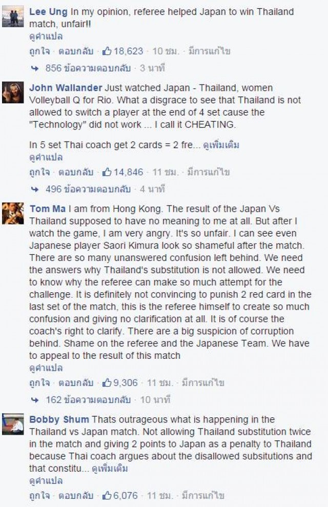 แฟนวอลเลย์ไทย-เทศสุดปรี๊ด! บุกเพจ FIVB รุมด่ากรรมโกง  - จวกแมทช์อัปยศ