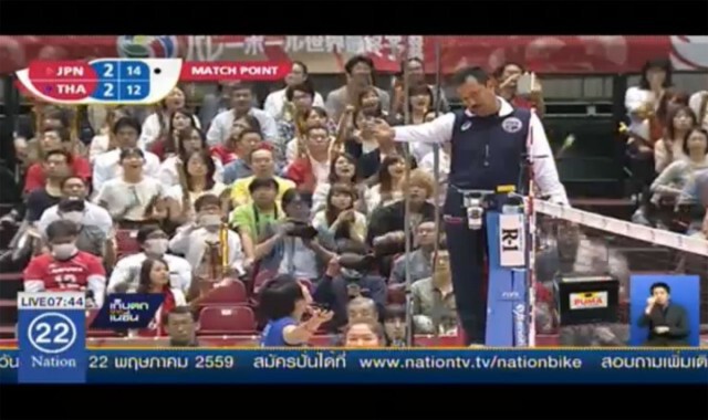 แฟนวอลเลย์ไทย-เทศสุดปรี๊ด! บุกเพจ FIVB รุมด่ากรรมโกง  - จวกแมทช์อัปยศ