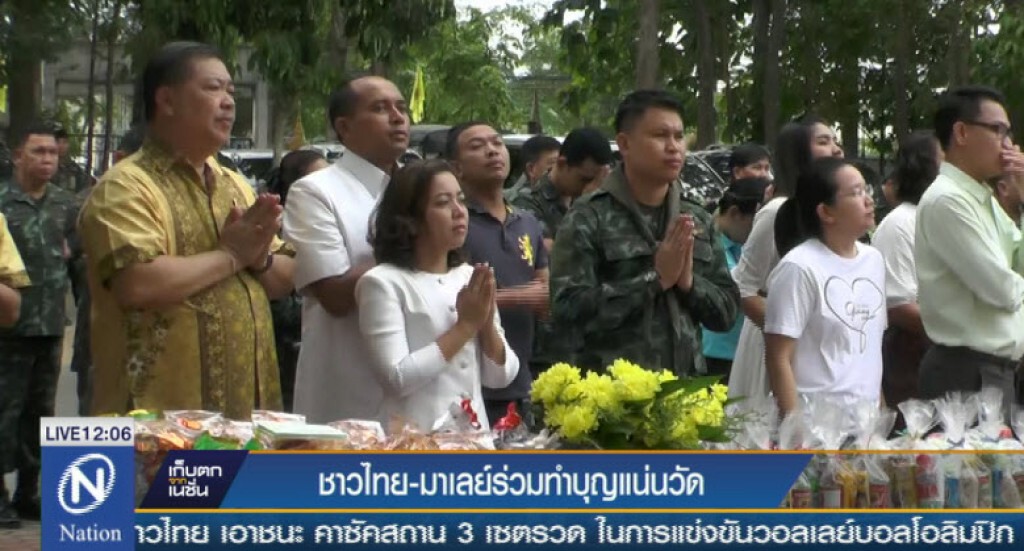 ชาวเบตงและชาวไทยในมาเลย์ ร่วมทำวันวิสาขบูชา