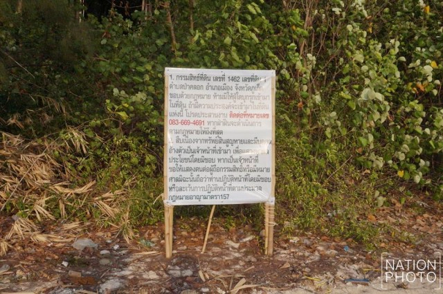 "ภูริ-พงศ์สุข"มอบตัวคดีโพสต์หมิ่น บ.ภูเขาหกลูก
 ตร.สอบปากคำ 2 ชม.ก่อนปล่อยตัว