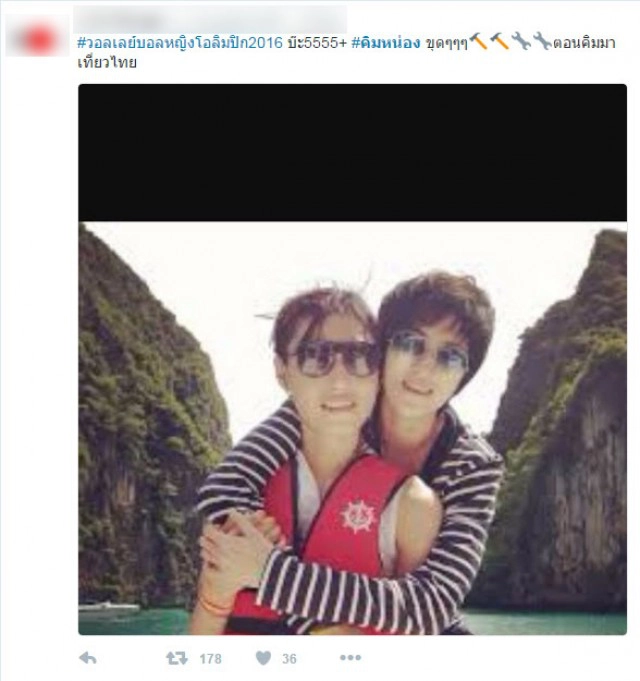 ทวิตเตอร์แฟนวอลเลย์ แห่ติดแท็กมิตรภาพ #คิมหน่อง