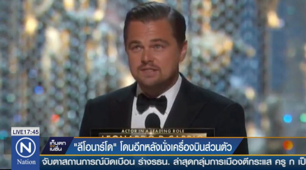 "ลีโอนาร์โด" โดนอีก หลังนั่งเครื่องบินส่วนตัว