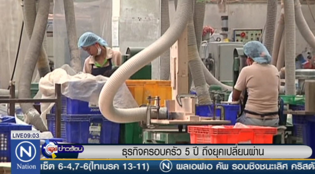 ธุรกิจครอบครัว 5 ปี ถึงยุคเปลี่ยนผ่าน ธุรกิจครอบครัว 5 ปี ถึงยุคเปลี่ยนผ่าน