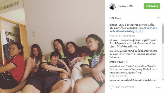 วอลเลย์บอลสาวไทยรุ่นพี่ โพสต์ให้กำลังใจ "เพื่อนร่วมทีม-รุ่นน้อง" ...สู้ต่อไป!