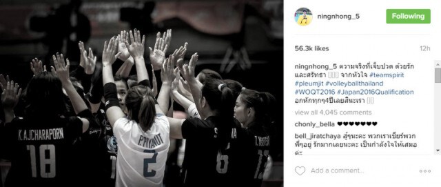 วอลเลย์บอลสาวไทยรุ่นพี่ โพสต์ให้กำลังใจ "เพื่อนร่วมทีม-รุ่นน้อง" ...สู้ต่อไป!