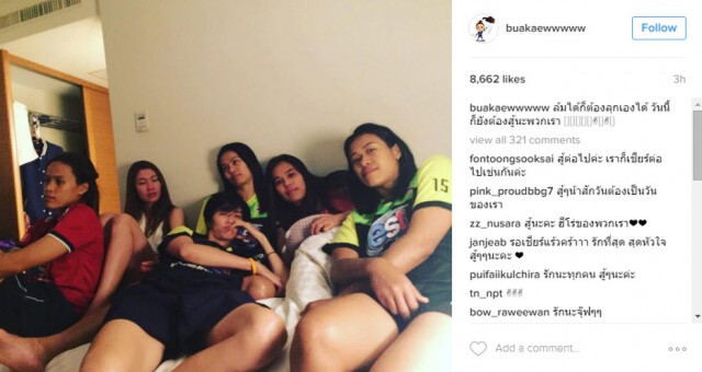 วอลเลย์บอลสาวไทยรุ่นพี่ โพสต์ให้กำลังใจ "เพื่อนร่วมทีม-รุ่นน้อง" ...สู้ต่อไป!