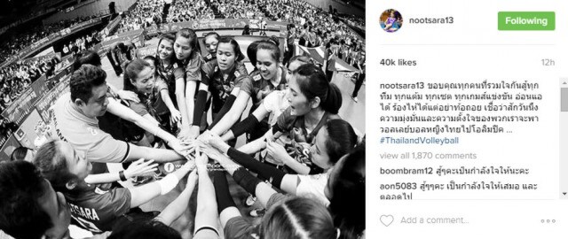 วอลเลย์บอลสาวไทยรุ่นพี่ โพสต์ให้กำลังใจ "เพื่อนร่วมทีม-รุ่นน้อง" ...สู้ต่อไป!