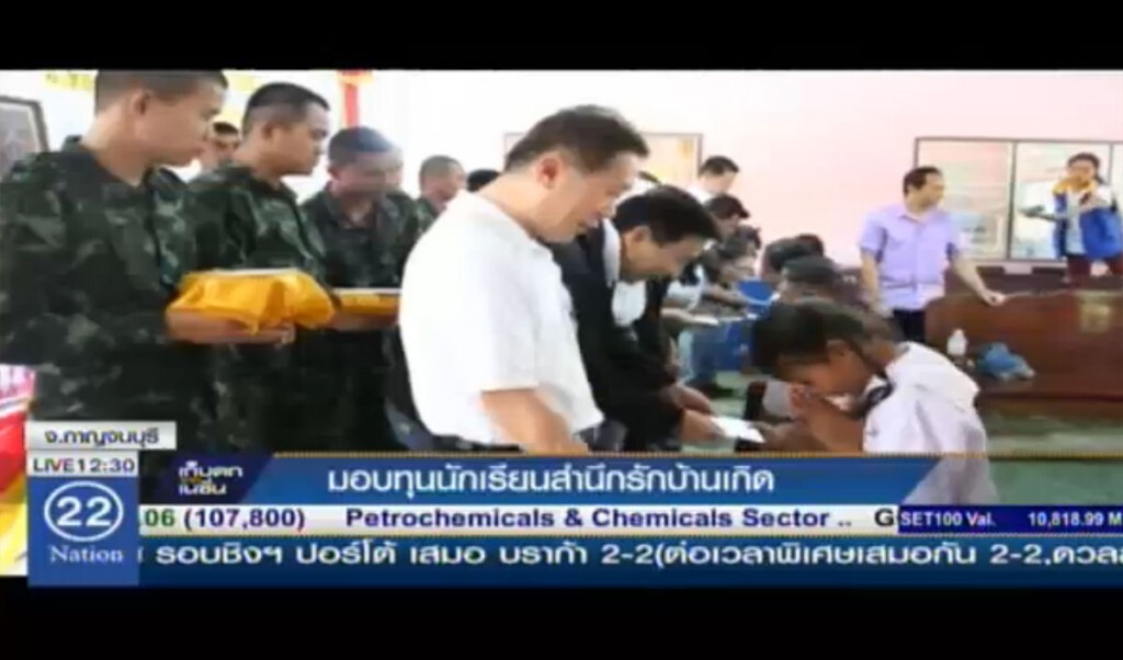 มอบทุนนักเรียน สำนึกรักบ้านเกิด มอบทุนนักเรียน สำนึกรักบ้านเกิด