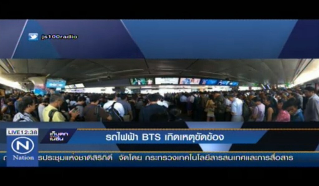 รถไฟฟ้า BTS เกิดเหตุขัดข้อง รถไฟฟ้า BTS เกิดเหตุขัดข้อง