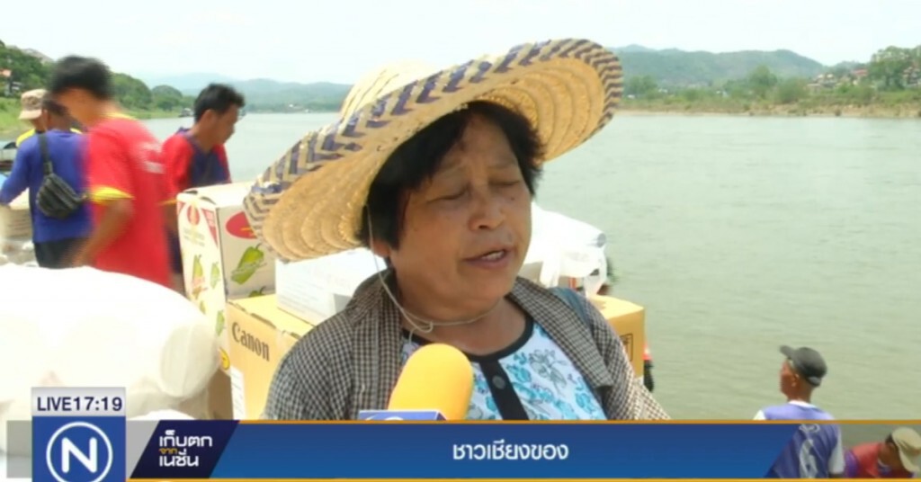 ผลกระทบสะพานมิตรภาพไทย-ลาว ที่เชียงของ ผลกระทบสะพานมิตรภาพไทย-ลาว ที่เชียงของ