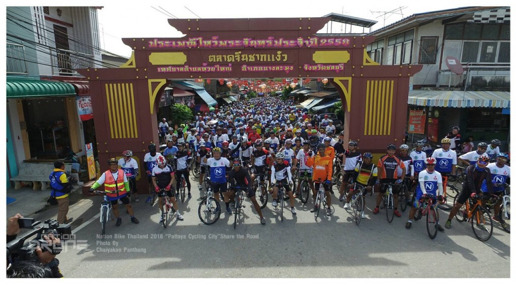 เนชั่นไบค์ไทยแลนด์ เมืองพัทยา เนชั่นไบค์ไทยแลนด์ เมืองพัทยา