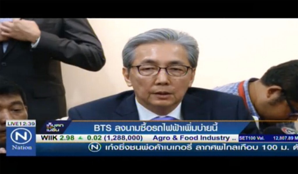BTS ลงนามซื้อรถไฟฟ้าเพิ่มบ่ายนี้ BTS ลงนามซื้อรถไฟฟ้าเพิ่มบ่ายนี้