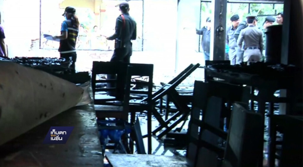 ไฟไหม้โรงเรียนพิทักษ์เกียรติ ไฟไหม้โรงเรียนพิทักษ์เกียรติ