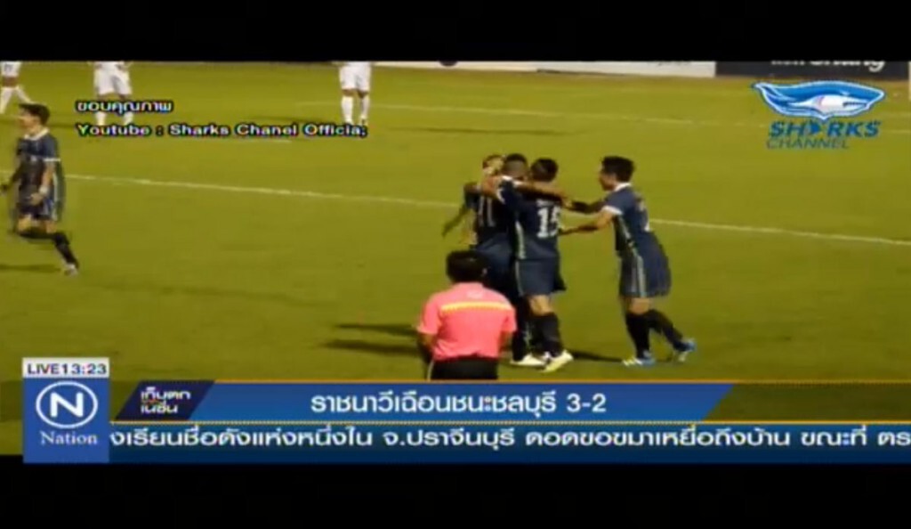 ราชนาวีเฉือนชนะชลบุรี 3-2 ราชนาวีเฉือนชนะชลบุรี 3-2