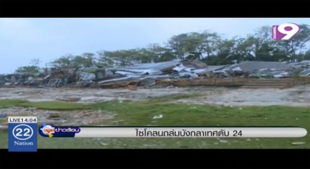 ไซโคลนถล่มบังกลาเทศดับ 24 ไซโคลนถล่มบังกลาเทศดับ 24