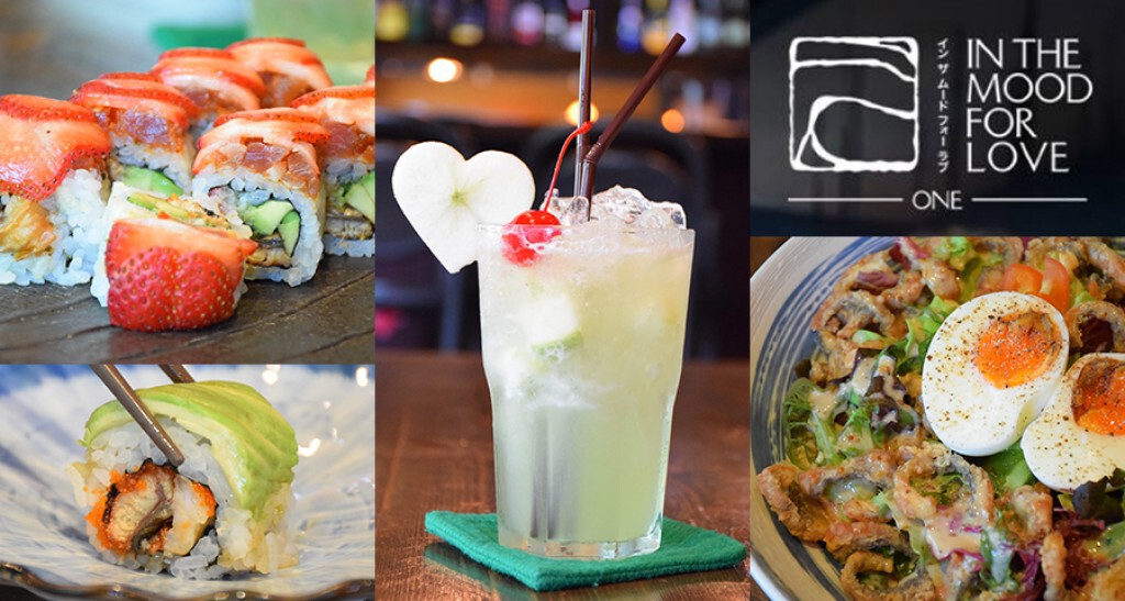 อร่อยปักหมุด : IN the mood for LOVE Sushi bar & Bistro เอกมัยซอย 1
